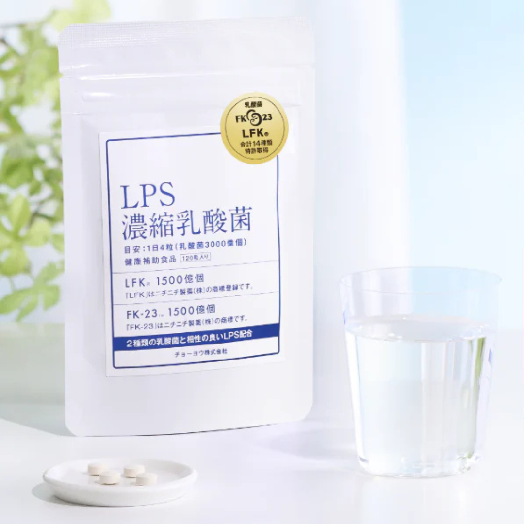 LPS濃縮乳酸菌（120粒）